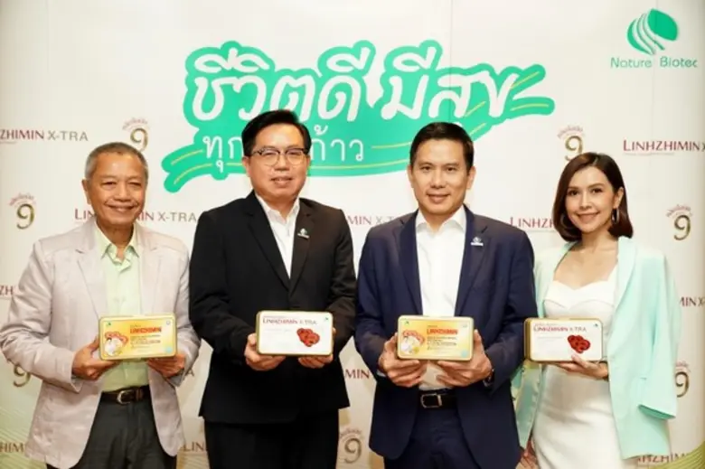 บริษัท เนเจอร์ ไบโอเทค จำกัด นำโดย คุณชูพ...