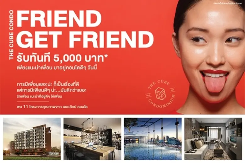 คุณวีรยุทธ พูนลาภพาณิชย์ รองประธานเจ้าหน้...