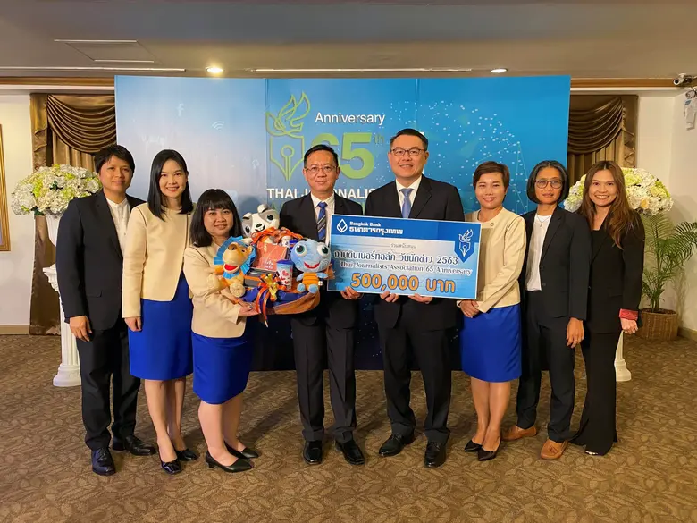 นายอภิวัฒน์ ปุณโณปกรณ์ (ที่ 4 จากขวา) เจ้...