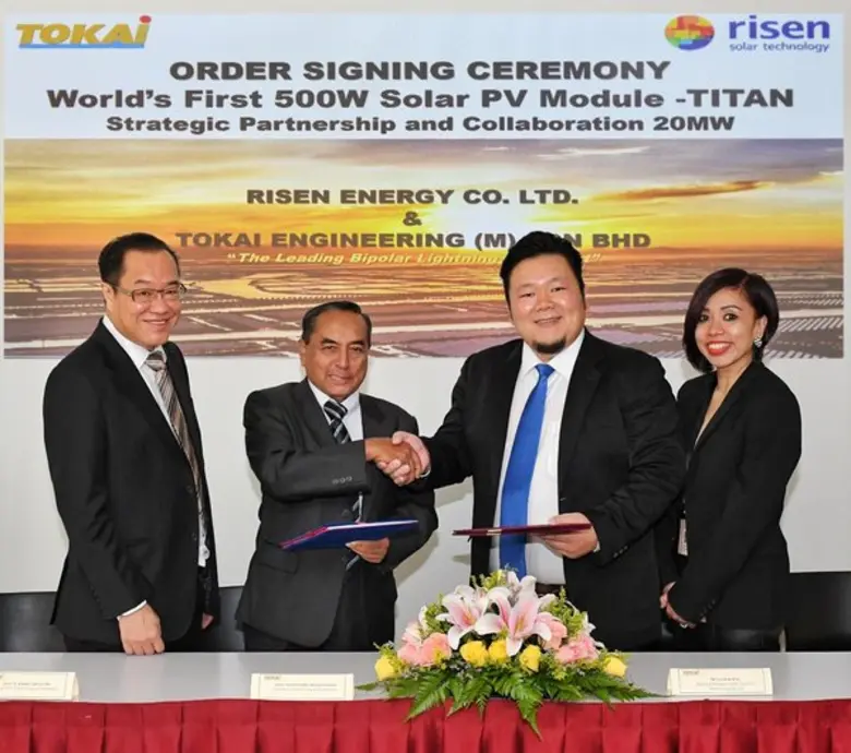 Risen Energy ผู้ให้บริการโซลูชันพลังงานแส...