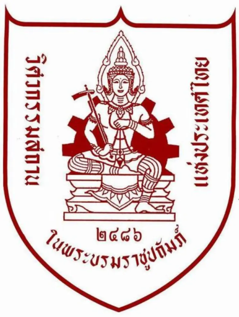 หนึ่งในภารกิจทางวิชาการของ วสท. มุ่งการ U...