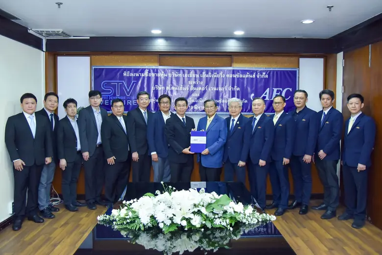 นายสมเกียรติ ศิลวัฒนาวงศ์ ประธานเจ้าหน้าท...