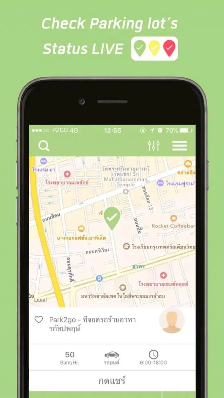 5 แอพพลิเคชั่นที่ทำให้ชีวิตของผู้ใช้รถยุคดิจิทัลง่ายขึ้น
