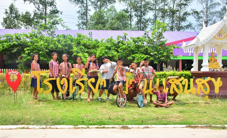 บริษัท เจริญโภคภัณฑ์อาหาร จำกัด (มหาชน) ห...