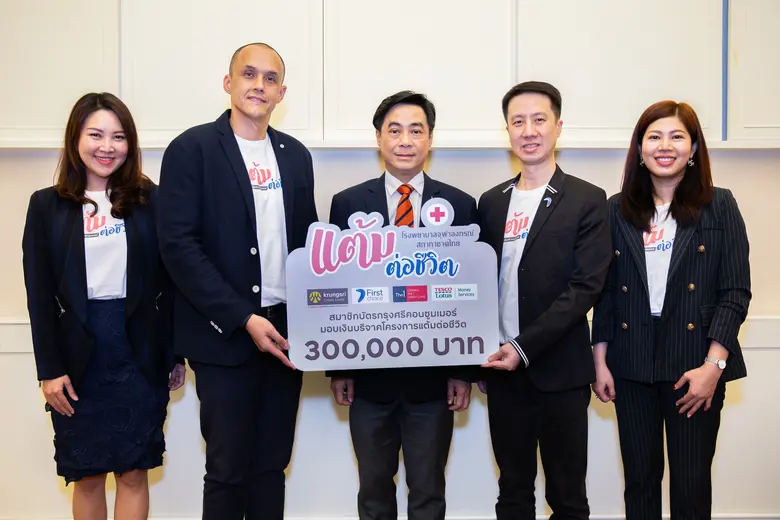 นายเกลน ริชาร์ด แนกกลิส (ที่ 2 จากซ้าย) ผ...