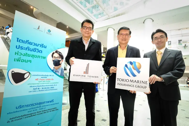 นายจตุพงษ์ จาตุรวงศ์ ผู้จัดการทั่วไป เอ็ม...