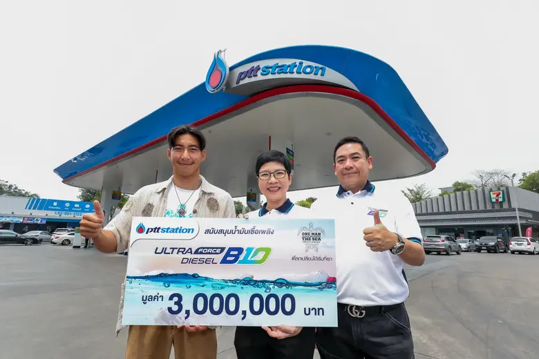 นางพรรณวดี พุฒยางกูร ผู้จัดการฝ่ายการตลาด...