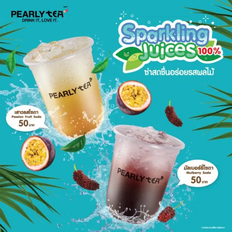 บริษัท ปตท. บริหารธุรกิจค้าปลีก จำกัด ผู้...