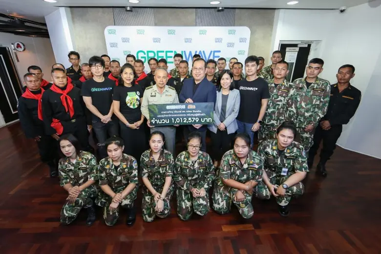 กรีนเวฟ 106.5 เอฟเอ็ม และ เอไทม์ โชว์บิส ...