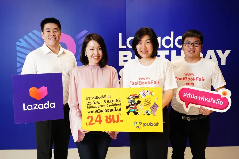 ลาซาด้า ผู้นำอีคอมเมิร์ซแห่งเอเชียตะวันออ...