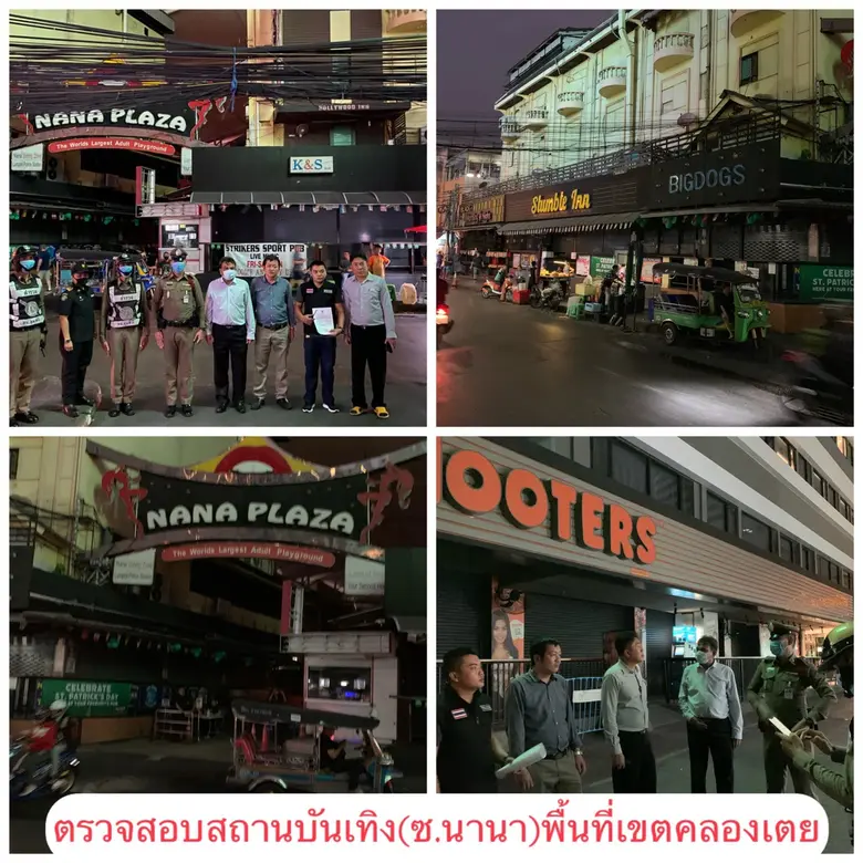 นายสุชัย อมรดารารัตน์ ผู้อำนวยการเขตคลองเ...