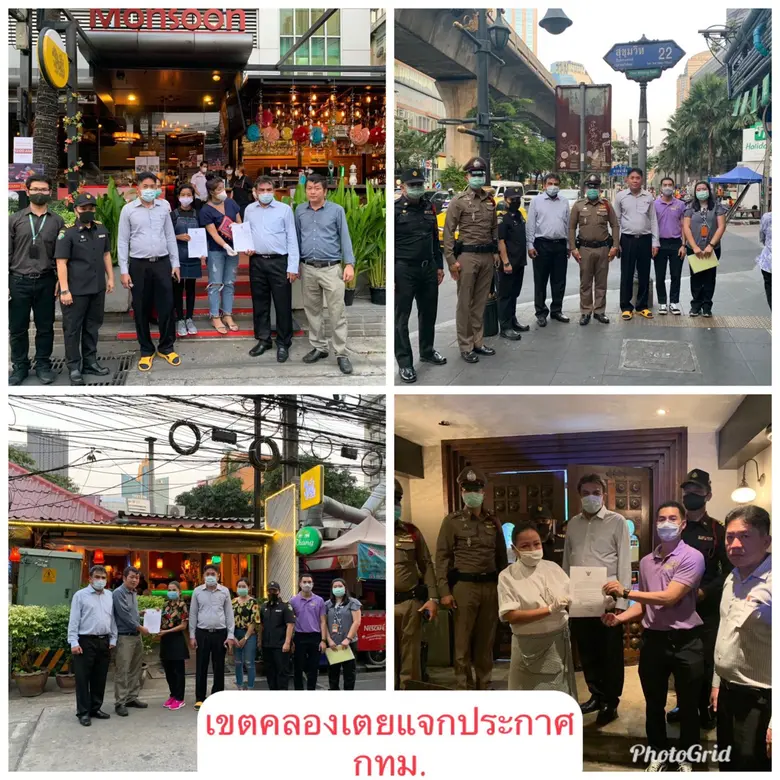 เข้มงวดตรวจสอบสถานบริการป้องกันเชื้อโควิด-19 แพร่กระจาย