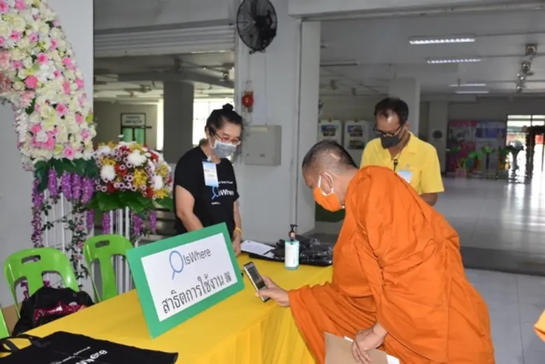 รวมทุกกิจกรรมของวัดไทยใน APP เดียว