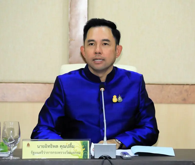 นายอิทธิพล คุณปลื้ม รัฐมนตรีว่าการกระทรวง...