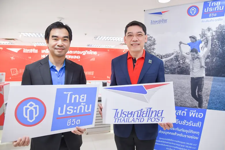 ไปรษณีย์ไทย จับมือไทยประกันฯ เปิดตัวเบี้ยประกันสุดแจ๋ว “ไทยโพสต์ พีเอ” ตั้งเป้าดึงคนไทยเข้าถึงประกันผ่านเครือข่ายปณท
