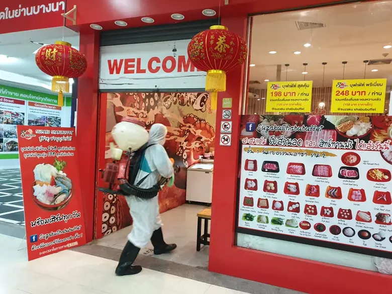 นัมเบอร์พลาซ่า ฉีดพ่นฆ่าเชื้อป้องกันไวรัสโควิด -19