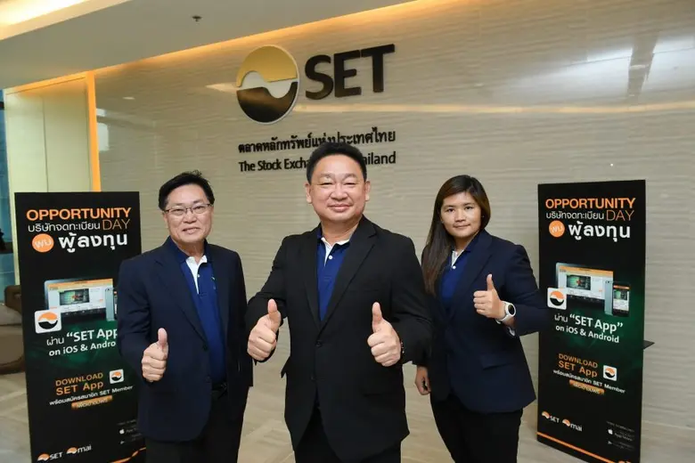 นายชูวิทย์ จึงธนสมบูรณ์ ประธานเจ้าหน้าที่...