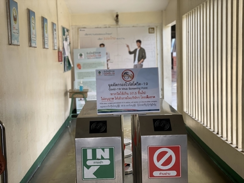 “อำพลฟูดส์” คุมเข้ม COVID-19 สร้างความมั่นใจแก่ลูกค้าและพนักงาน