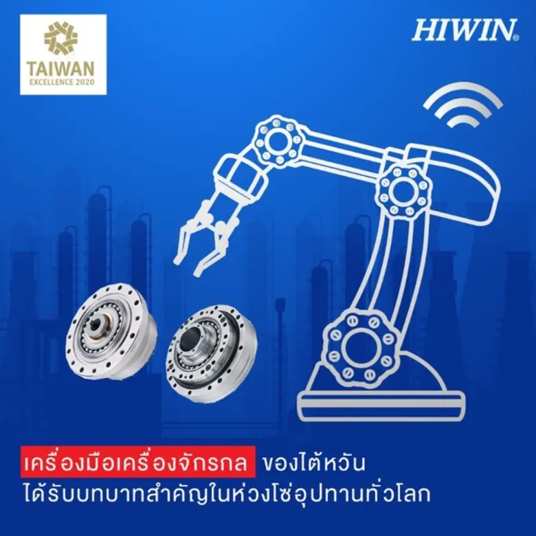 ในอุตสาหกรรมส่วนใหญ่ถูกขับเคลื่อนด้วยระบบ...