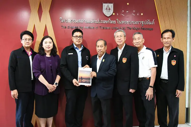 เปิดโลกอุตสาหกรรมปี 2020 วิศวกรรมสถานแห่ง...