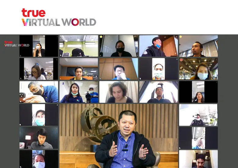 กลุ่มทรู หาทางออกให้องค์กรธุรกิจ ภาคการศึกษา และคนไทย ก้าวผ่านวิกฤต COVID–19 ไปด้วยกัน ผ่านแพลตฟอร์มใหม่ “TRUE VIRTUAL WORLD”