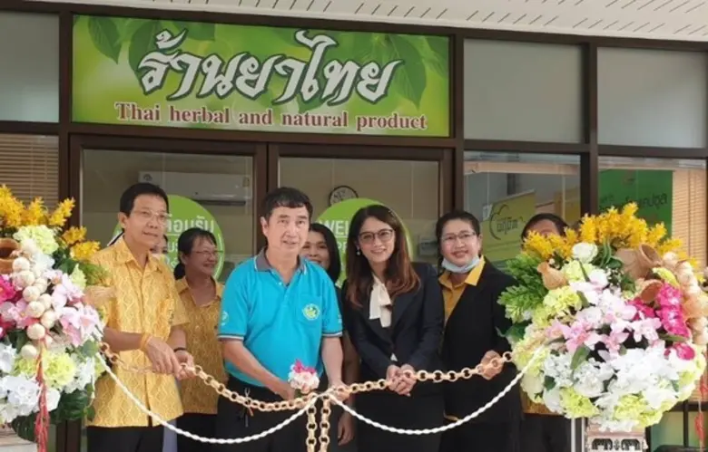 นายแพทย์ศิริชัย ลิ้มสกุล ผู้อำนวยการ บริษ...