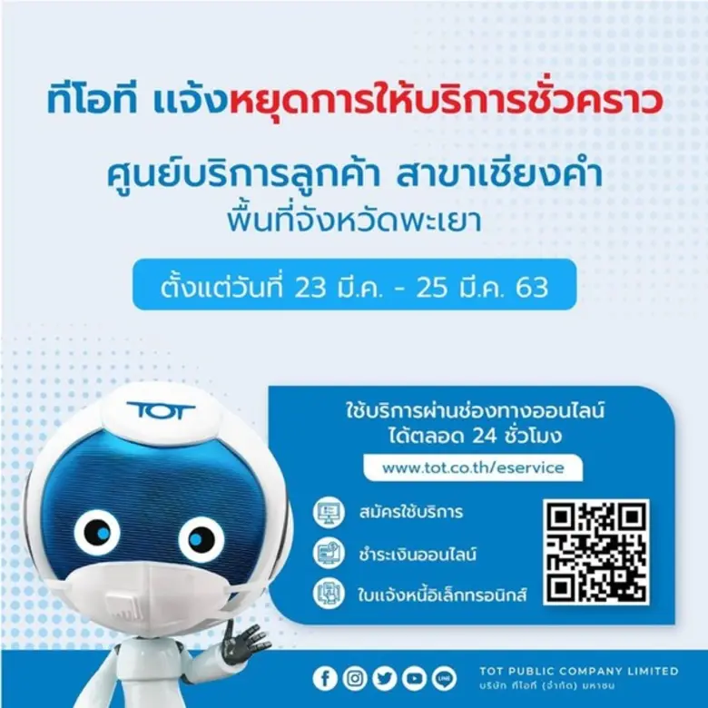 นางพิมพ์วิมล วงษ์สุวรรณ รองกรรมการผู้จัดก...