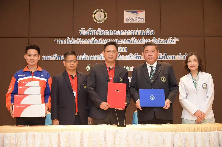 นายพิษณุ วานิชผล ประธานเจ้าหน้าที่บริหารส...