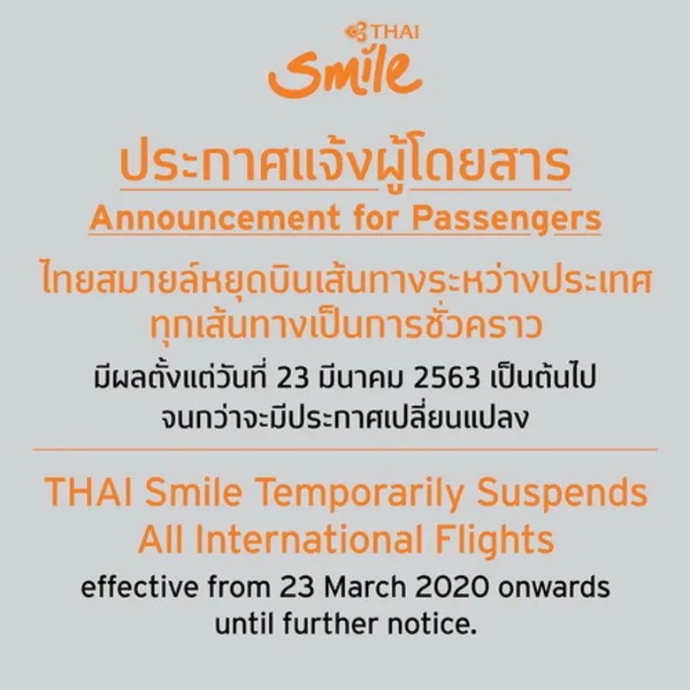 THAI Smile temporarily suspends all inter...