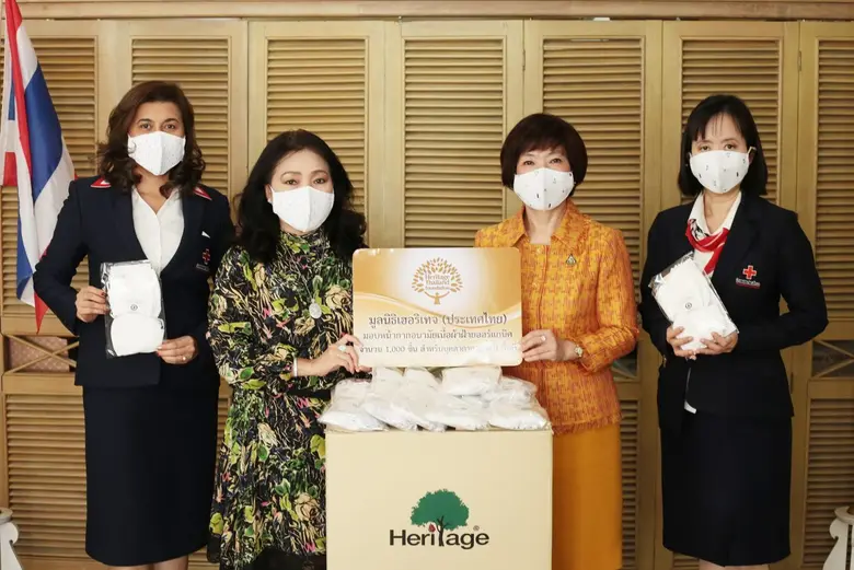 มูลนิธิเฮอริเทจประเทศไทย ภายใต้การดูแลของ...