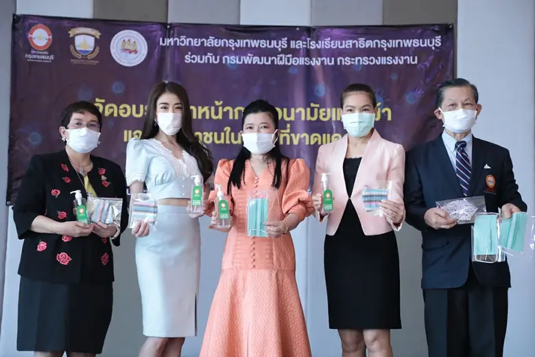 รศ.ดร. บังอร เบ็ญจาธิกุล อธิการบดี มหาวิท...