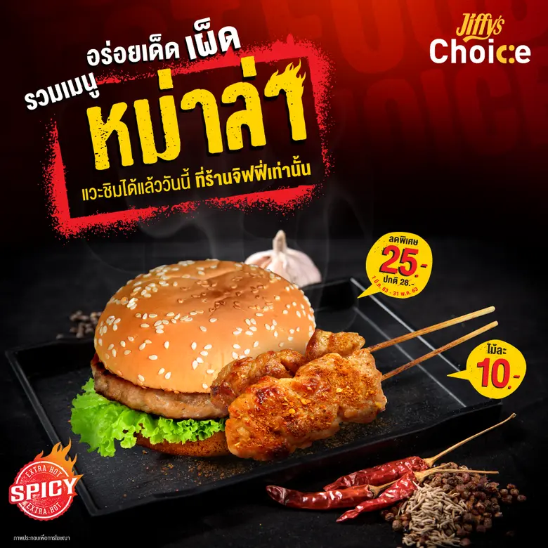 บริษัท ปตท. บริหารธุรกิจค้าปลีก จำกัดผู้บ...