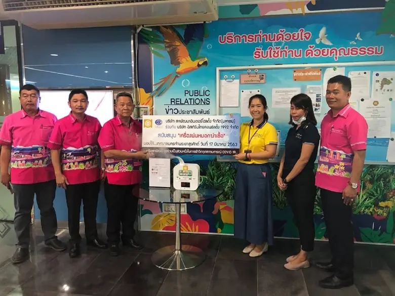 บริษัท สหพัฒนาอินเตอร์โฮลดิ้ง จำกัด (มหาช...