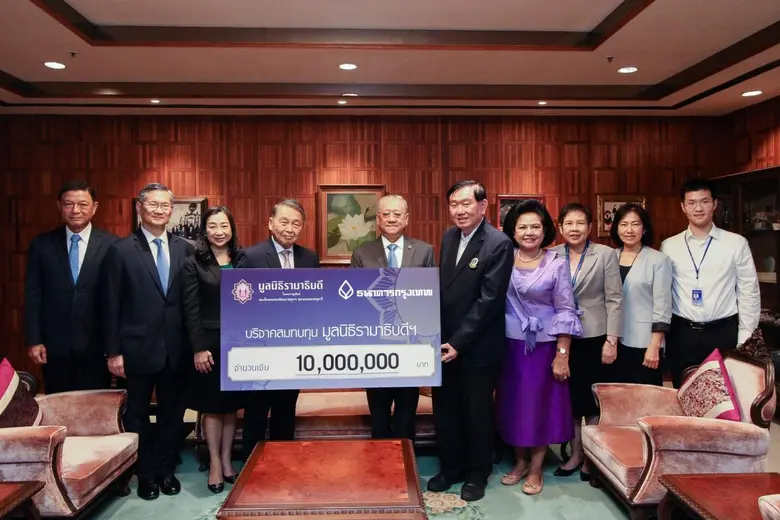 นายปิติ สิทธิอำนวย ประธานกรรมการธนาคาร (ท...