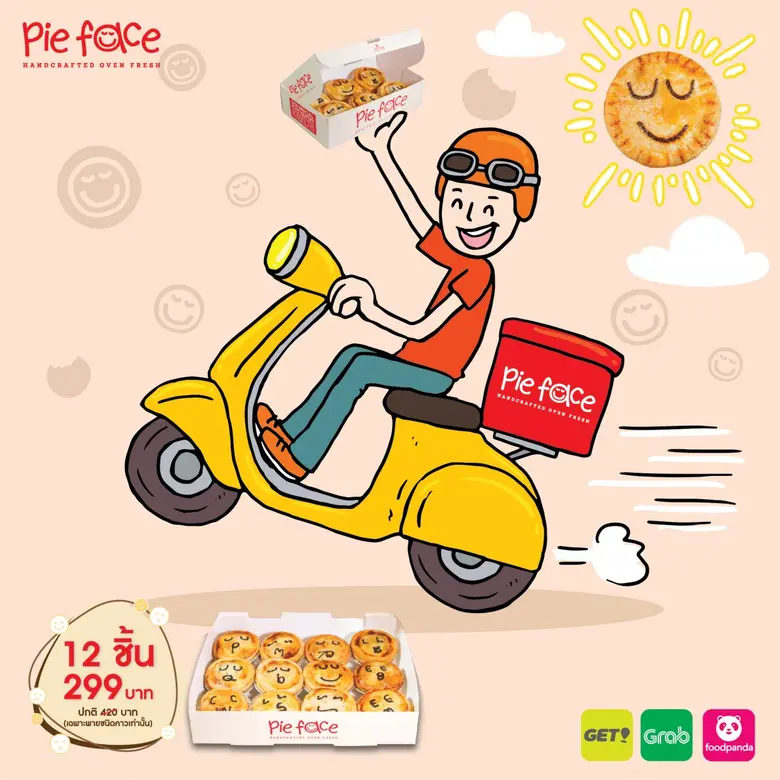 พาย เฟสซ์ (Pie Face) พายสูตรลับอารมณ์ดี ท...