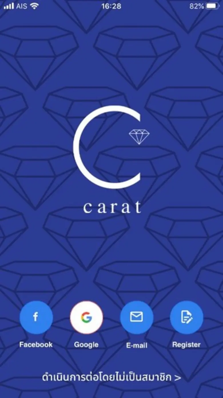 สถาบันวิจัยและพัฒนาอัญมณีและเครื่องประดับ...