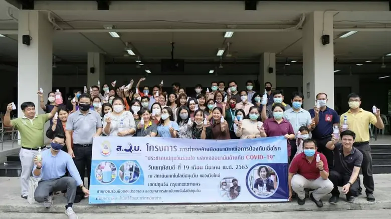 สถาบันเทคโนโลยีปทุมวัน โดยสำนักวิจัยและบร...