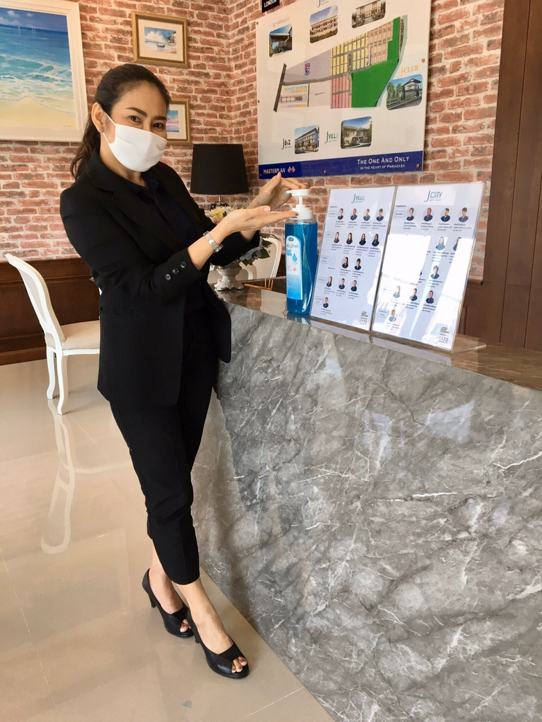 บริษัท เจ.เอส.พี. พร็อพเพอร์ตี้ จำกัด (มห...