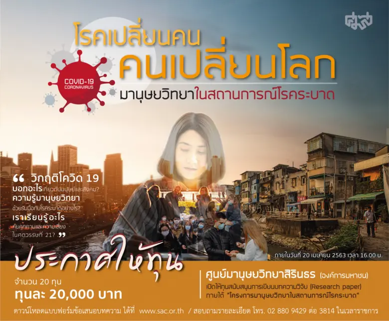 นายอิทธิพล คุณปลื้ม รัฐมนตรีว่าการกระทรวง...