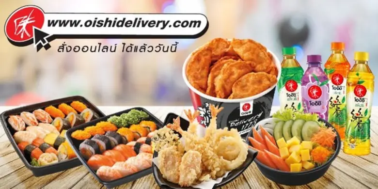 “โออิชิ” ลุยปรับกลยุทธ์ เน้นฟู้ด เดลิเวอร...
