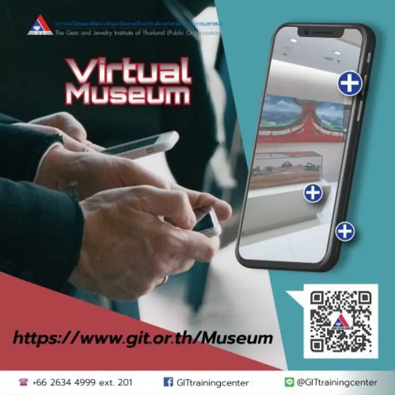 ในภาวะวิกฤตการแพร่ระบาดของโรคติดต่อจากเชื...