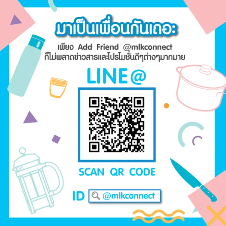 เชื่อมต่อทุกความต้องการของคุณให้ไม่พลาดข่...