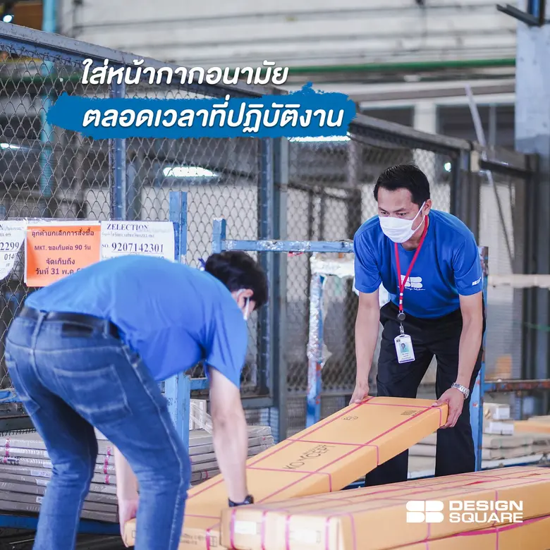 เอสบี จัดแผนรับมือโควิด-19 อยู่บ้านก็ช้อปเฟอร์ฯ ได้ง่ายๆ กับบริการ We Shop For You พร้อมจัดส่งและติดตั้งฟรี! ไม่มีขั้นต่ำ