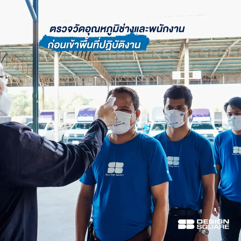 เอสบี จัดแผนรับมือโควิด-19 อยู่บ้านก็ช้อปเฟอร์ฯ ได้ง่ายๆ กับบริการ We Shop For You พร้อมจัดส่งและติดตั้งฟรี! ไม่มีขั้นต่ำ