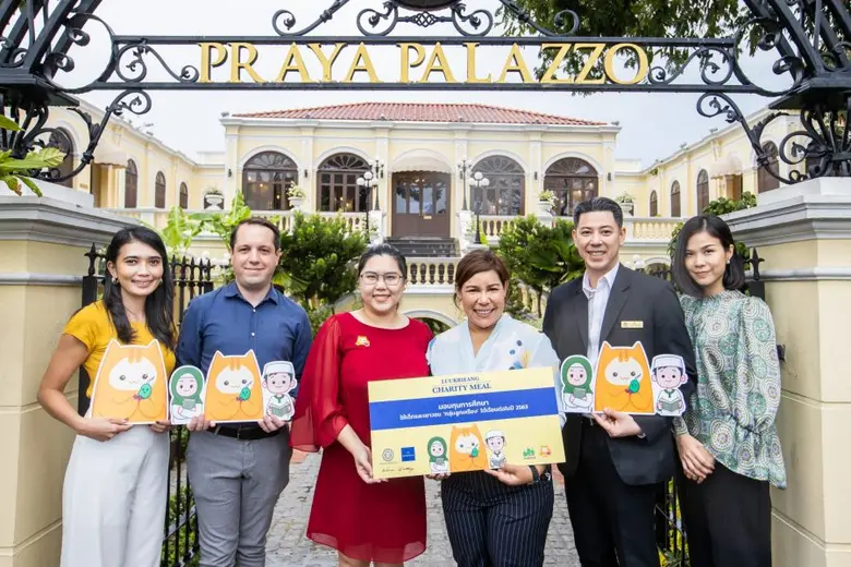 โรงแรมพระยา พาลาซโซ ภายใต้การบริหารโดยเคร...