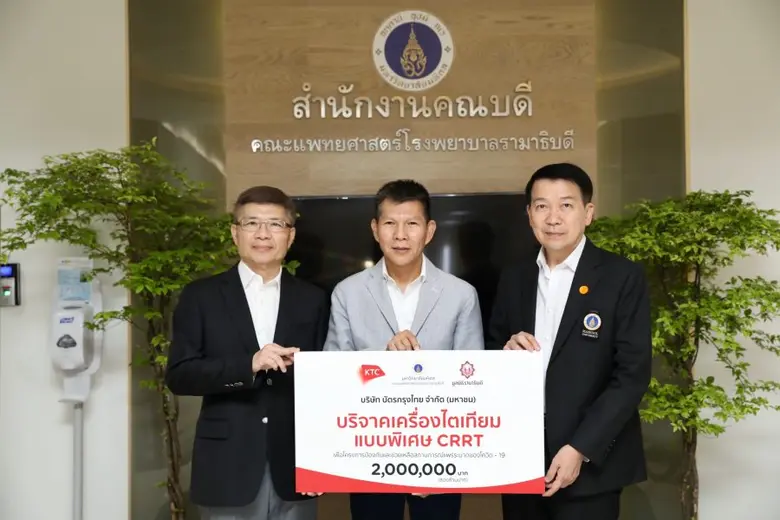 นายระเฑียร ศรีมงคล (กลาง) ประธานเจ้าหน้าท...