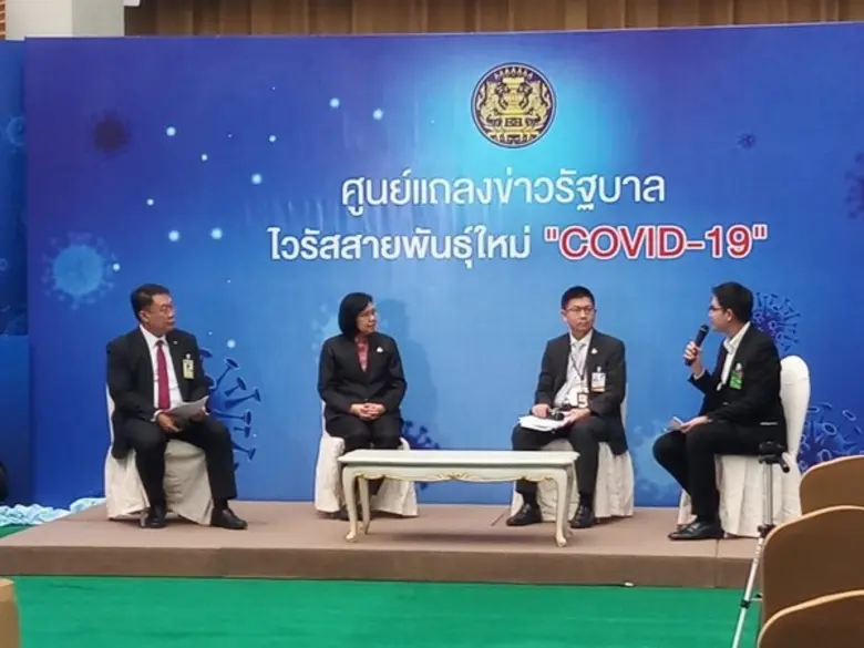 กระทรวงดิจิทัลเพื่อเศรษฐกิจและสังคม (ดีอี...