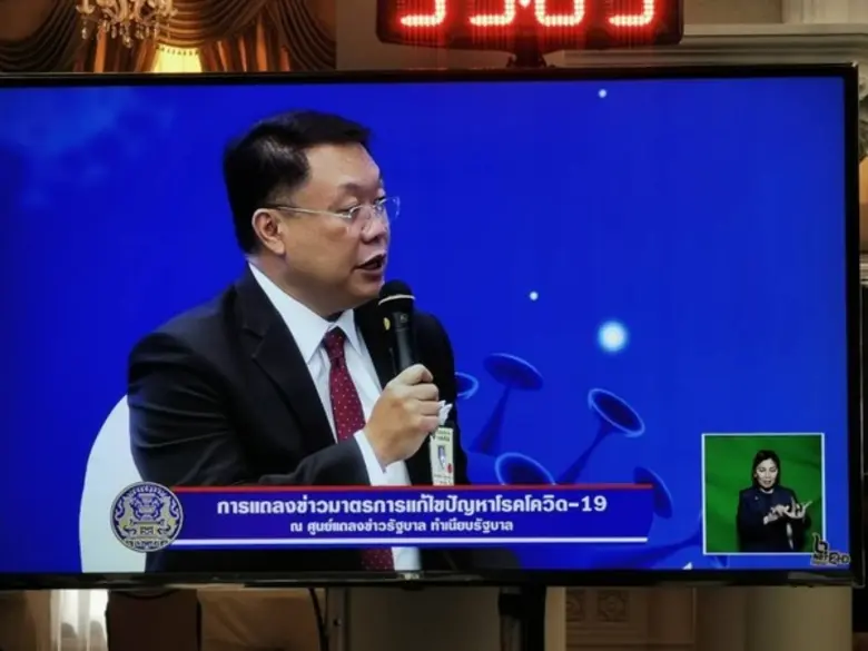 ดีอีเอส โชว์ระบบ CAT Conference หนุนหน่วยงานรัฐทำงานที่บ้านต้านโควิด-19