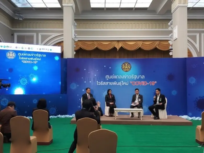 ดีอีเอส โชว์ระบบ CAT Conference หนุนหน่วยงานรัฐทำงานที่บ้านต้านโควิด-19