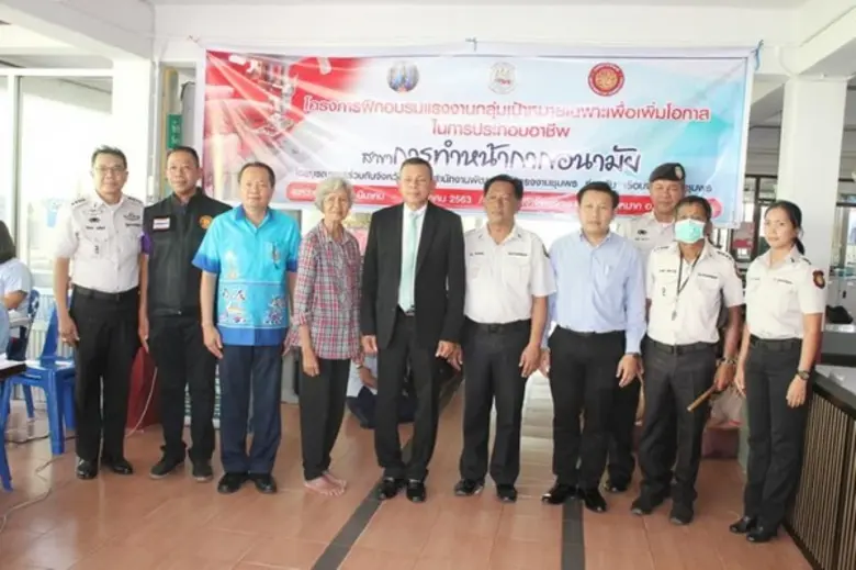 กรมพัฒนาฝีมือแรงงาน ฝึกอาชีพผู้ต้องขังร่ว...